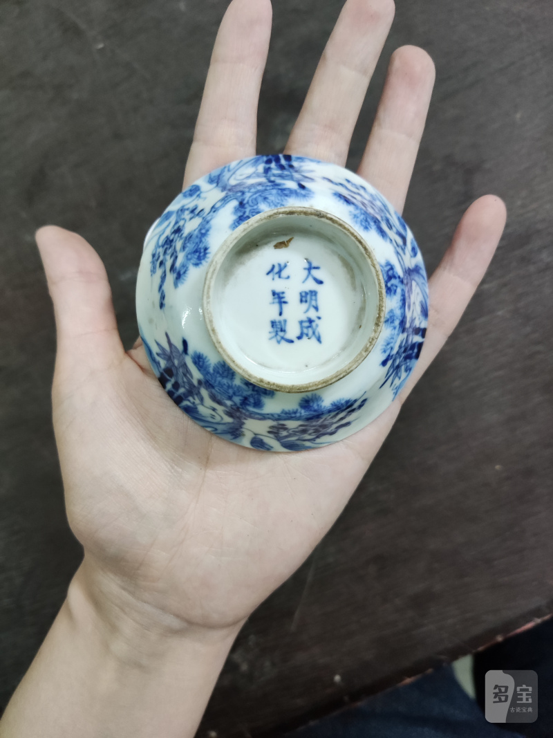 清 青花山水纹杯、青花人物纹杯 - 图12